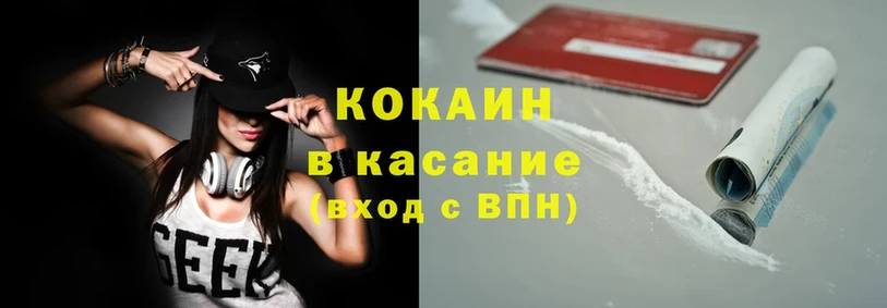 площадка клад  Приволжск  Cocaine Перу 